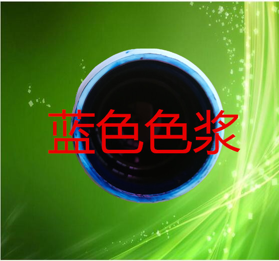  睫毛膏眼線液筆水性S-03藍(lán)色漿原始圖片2