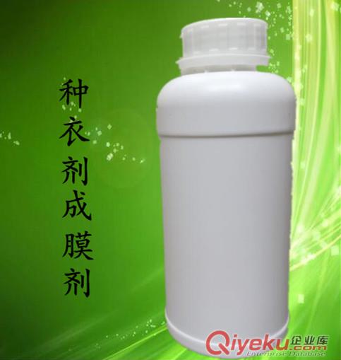 供應(yīng)種衣劑專用高品質(zhì)亮光成膜劑