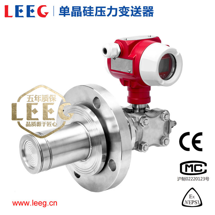 LEEG單晶硅壓力變送器生產廠家，單晶硅壓力變送器哪家便宜【立格儀表】