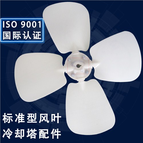 80T冷卻塔風(fēng)葉 80T冷卻塔風(fēng)葉采購 80T冷卻塔 廣林供