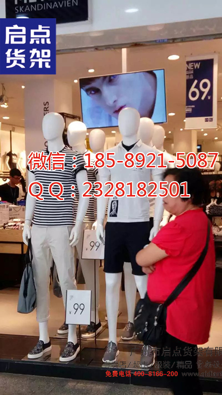 時(shí)尚青春新選擇KM男裝貨架,UR貨架,DM女裝貨架