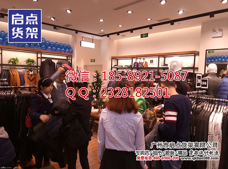 為男裝店量身定做的商務男裝貨架新品上市,KM男裝貨架
