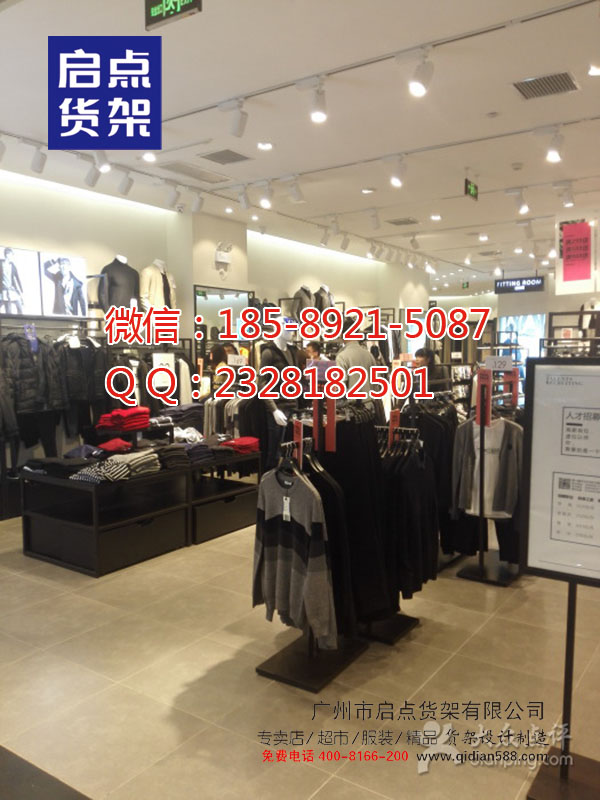 迎合全國人民的口味的貨架 KM男裝貨架 卡賓貨架原始圖片3