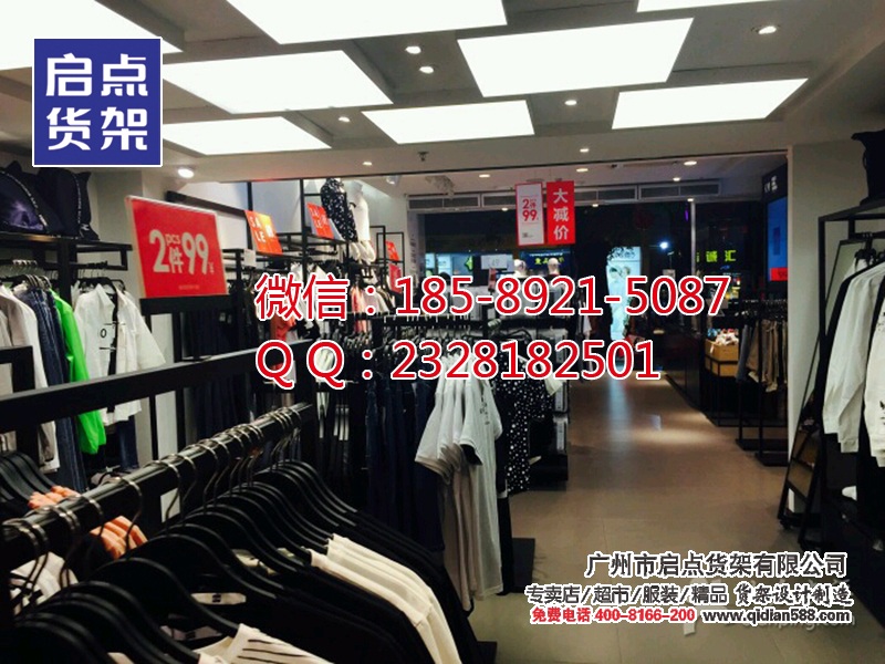 為男裝店量身定做的商務男裝貨架新品上市,KM男裝貨架