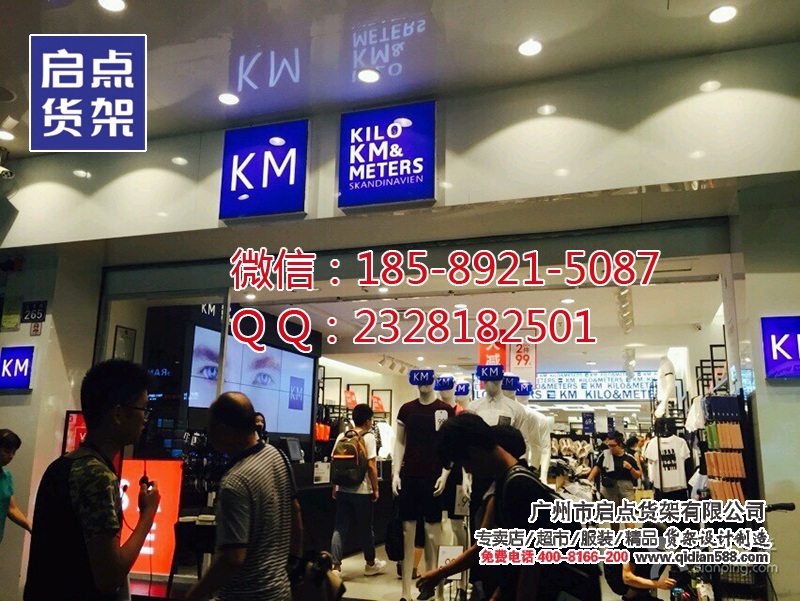 為男裝店量身定做的商務男裝貨架新品上市,KM男裝貨架原始圖片2