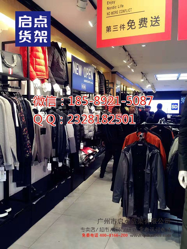 時尚不分年齡KM男裝貨架|卡門服裝貨架|UR貨架原始圖片2