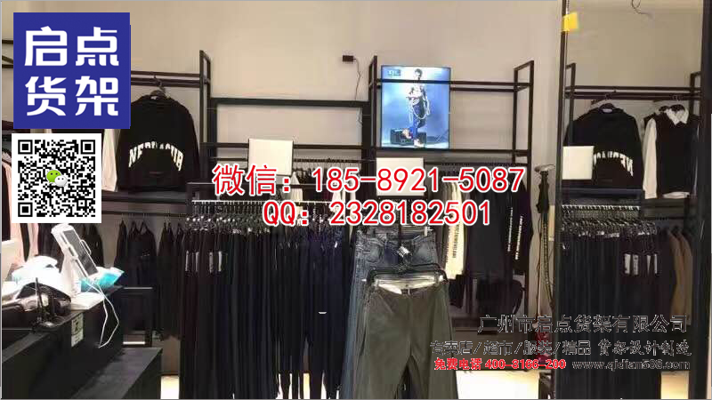 UR重視產品的高品質與個性化服務,KM男裝貨架 KM貨架 KM男裝貨架