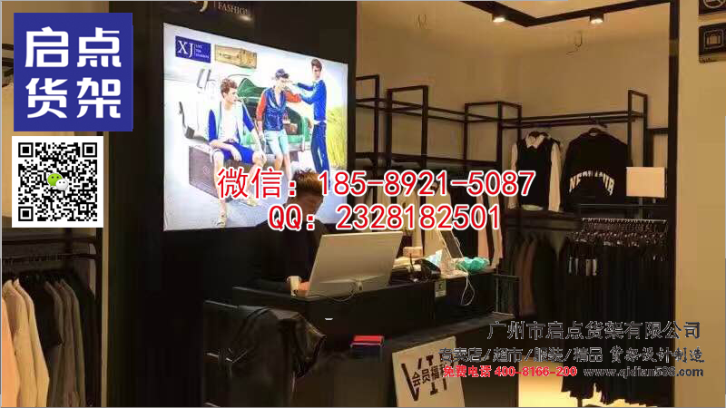 便利店貨架讓您的店鋪形象大變身,名創(chuàng)優(yōu)品貨架廠家,尚優(yōu)凡品貨架定制原始圖片2