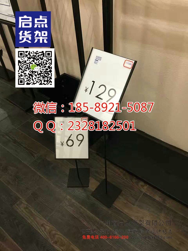 便利店貨架讓您的店鋪形象大變身,名創(chuàng)優(yōu)品貨架廠家,尚優(yōu)凡品貨架定制