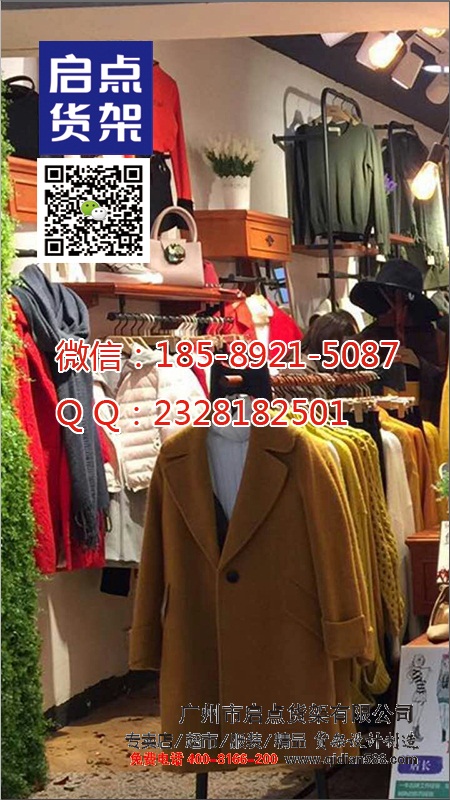KM貨架廠家供應(yīng),卡門貨架展示效果,時(shí)尚型男KM男裝貨架原始圖片2