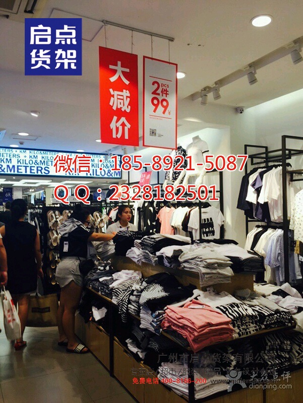 KM服裝貨架新時尚新形象,KM男裝貨架,卡門貨架,KM貨架展示