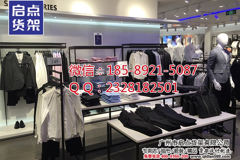 KM是男裝的造型利器,KM男裝貨架,KM貨架