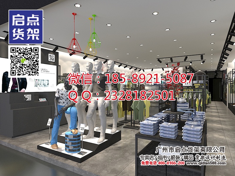 如果安放中國消費者的時尚穿著,KM男裝貨架,KM貨架,卡門男裝貨架原始圖片2