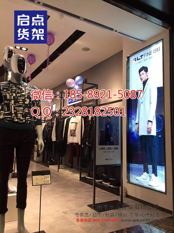 湖北哪里有KM男裝貨架生產(chǎn)廠家,KM服裝貨架,KM貨架,卡門男裝貨架