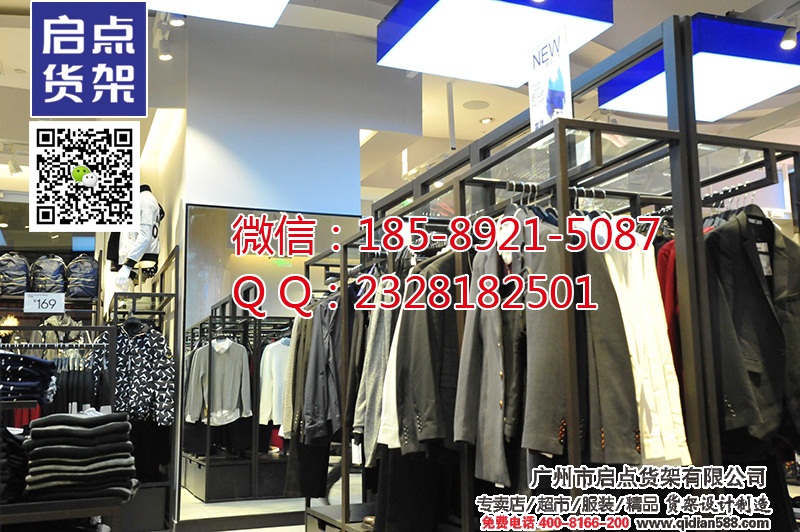 KM男裝貨架布局時(shí)尚g(shù)d,KM服裝貨架,卡門服裝貨架,KM男裝貨架