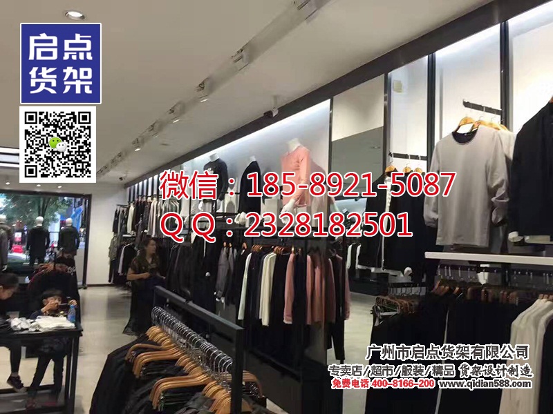 湖北哪里有KM男裝貨架生產(chǎn)廠家,KM服裝貨架,KM貨架,卡門男裝貨架原始圖片3
