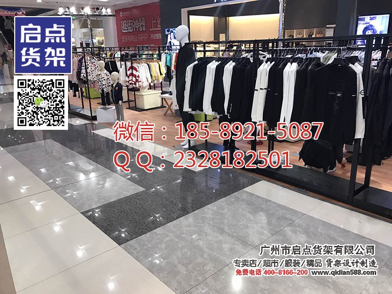 KM男裝貨架布局時(shí)尚g(shù)d,KM服裝貨架,卡門服裝貨架,KM男裝貨架