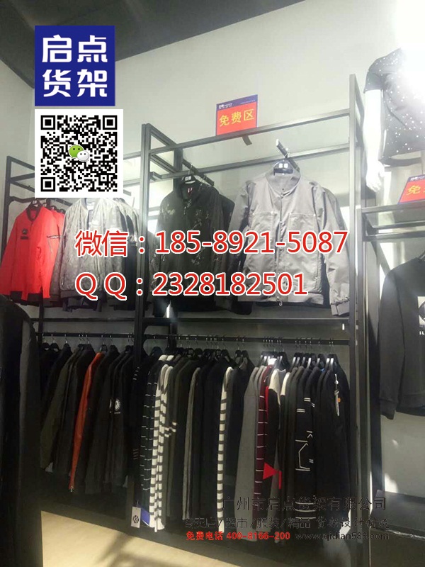 KM男裝貨架布局時(shí)尚g(shù)d,KM服裝貨架,卡門服裝貨架,KM男裝貨架原始圖片3