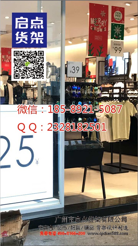 時尚擺渡人KM品牌,KM男裝貨架啟點貨架,卡門男裝貨架,KM貨架