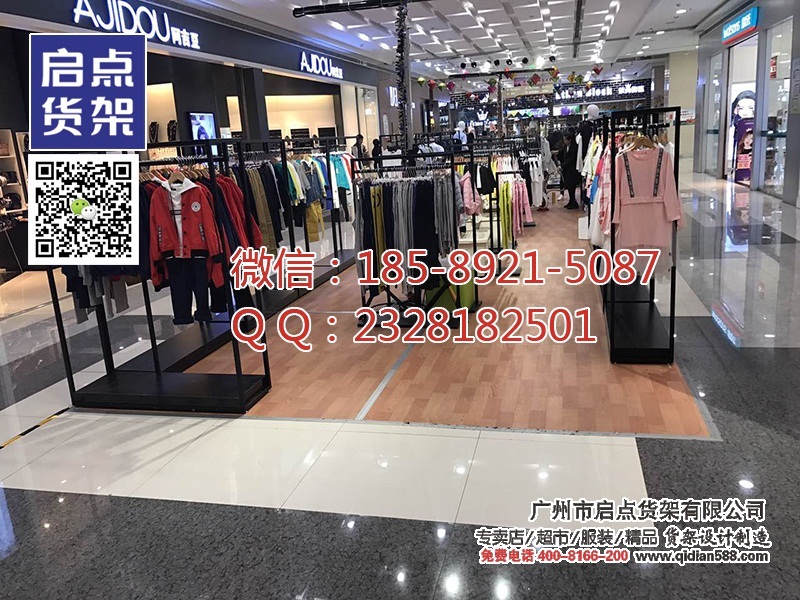 哪里有KM男裝貨架道具賣,KM服裝貨架效果圖,KM貨架啟點貨架