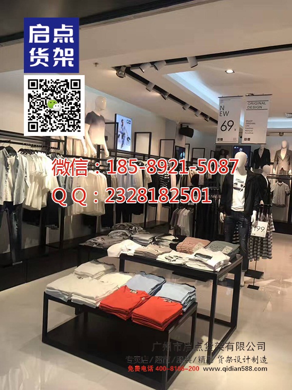 時尚擺渡人KM品牌,KM男裝貨架啟點貨架,卡門男裝貨架,KM貨架原始圖片2