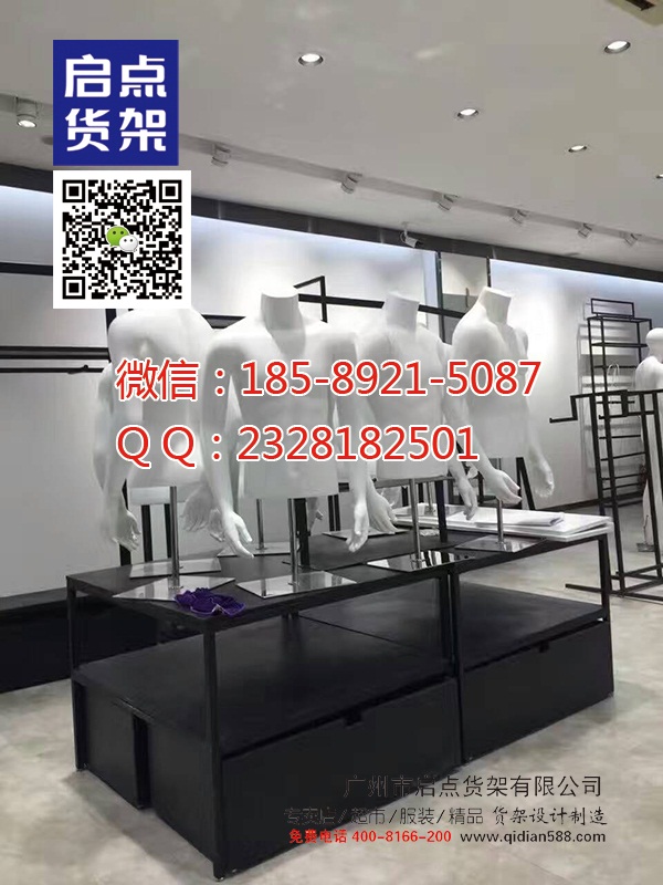 時尚擺渡人KM品牌,KM男裝貨架啟點貨架,卡門男裝貨架,KM貨架原始圖片3