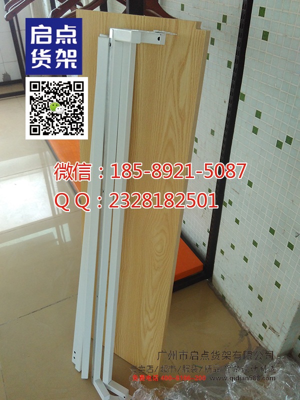 改良版KM男裝貨架側(cè)掛可調(diào)節(jié),KM服裝貨架,KM男裝貨架效果圖原始圖片3