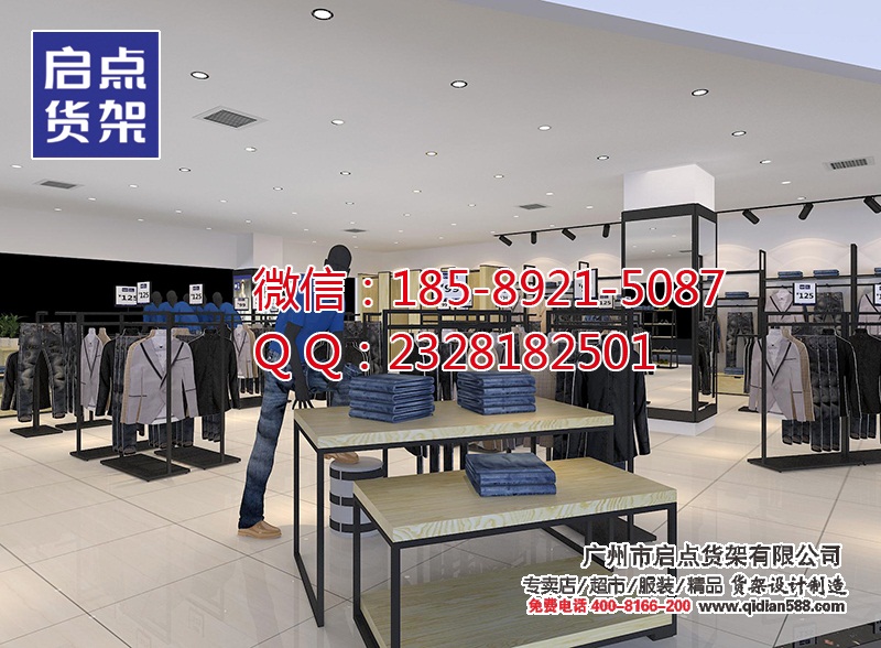 南昌哪里有KM男裝服裝貨架賣,KM貨架效果圖,卡門服裝貨架原始圖片3