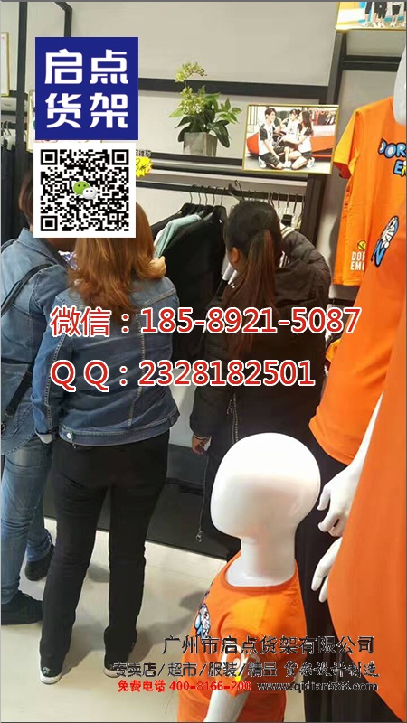 KM男裝讓你縱享新時尚,KM男裝貨架,KM服裝貨架效果圖原始圖片2