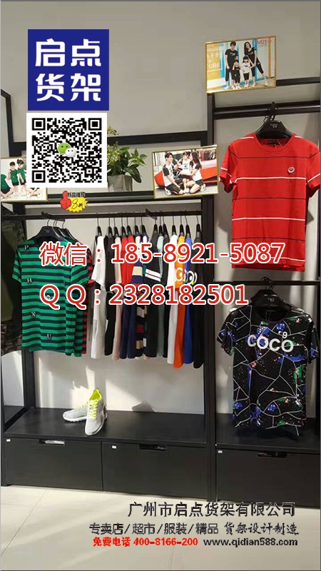 KM男裝讓你縱享新時尚,KM男裝貨架,KM服裝貨架效果圖原始圖片3