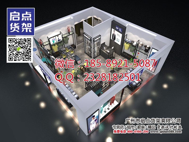 KM貨架擺設(shè)要素,KM貨架,KM男裝貨架效果圖