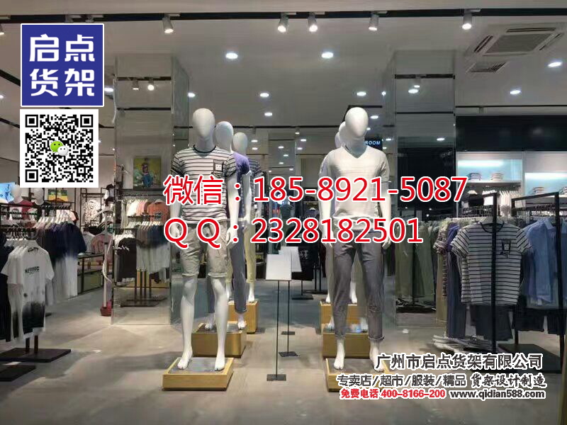 KM貨架擺設(shè)要素,KM貨架,KM男裝貨架效果圖