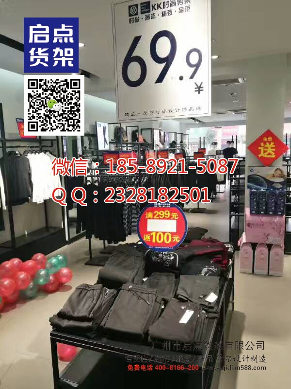 KM為年輕男性消費者提供全品類穿搭產(chǎn)品,KM貨架,KM服裝貨架