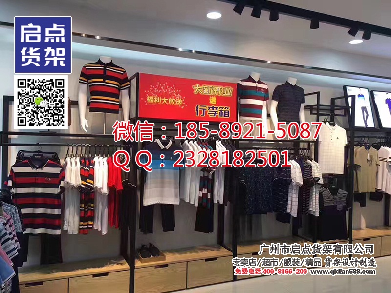 KM為年輕男性消費者提供全品類穿搭產(chǎn)品,KM貨架,KM服裝貨架原始圖片2