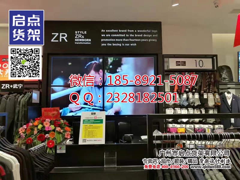 從KM看消費(fèi)品牌成功之道,KM貨架,卡門貨架,KM男裝貨架原始圖片2