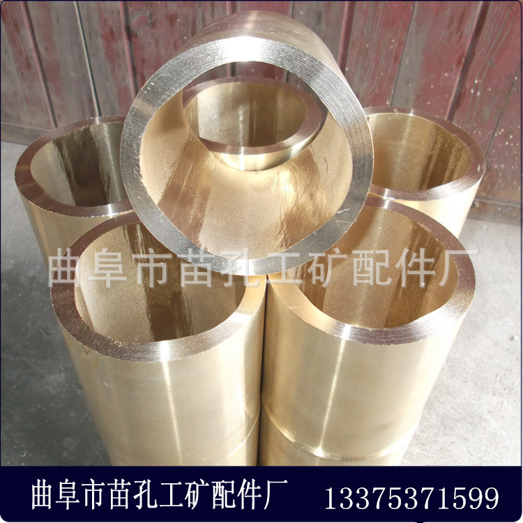 山東銅套廠家供應(yīng)破碎機(jī)銅套原始圖片3