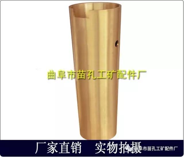 山東銅套廠家供應(yīng)破碎機(jī)銅套