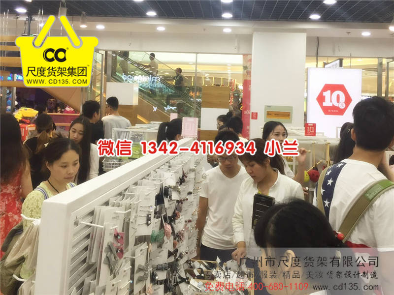 名創優品貨源訂購流程，三福貨架，伶俐貨架，便利店貨架，大潤發貨架