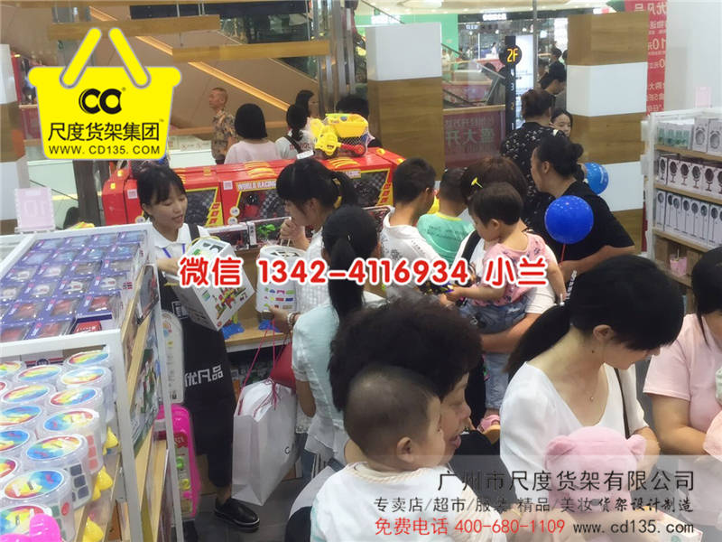 名創優品貨源訂購流程，三福貨架，伶俐貨架，便利店貨架，大潤發貨架原始圖片2