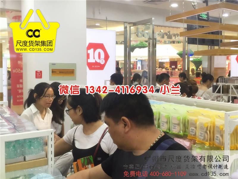 名創優品貨源訂購流程，三福貨架，伶俐貨架，便利店貨架，大潤發貨架原始圖片3