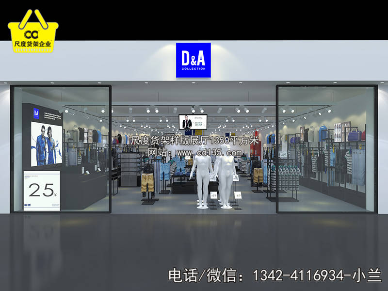 名創優品貨源訂購流程，三福貨架，伶俐貨架，便利店貨架，大潤發貨架