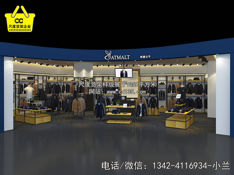 KM男裝加盟方式，KM服裝加盟，KM快時尚品牌，快時尚KM貨架原始圖片2