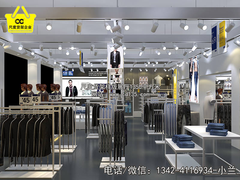 KM男裝加盟方式，KM服裝加盟，KM快時尚品牌，快時尚KM貨架原始圖片3