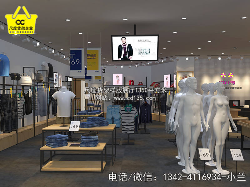 山西KM货架价格，KM男装货架，KM货架，快时尚货架