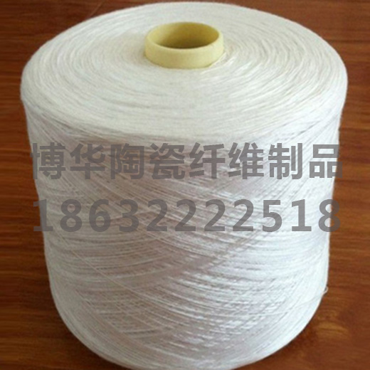 河北陶瓷纖維帶廠家哪家好/蠡縣博華陶瓷纖維制品
