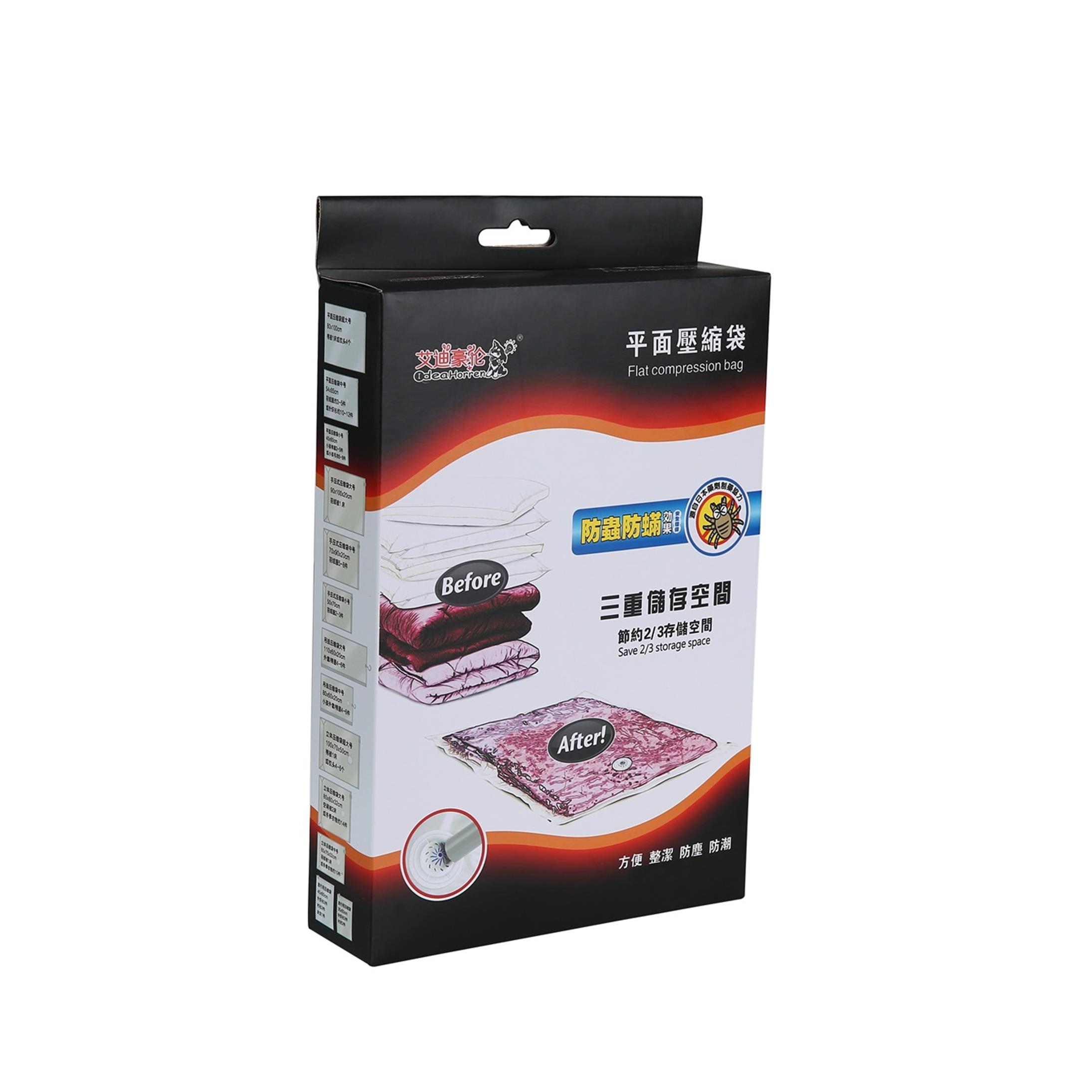 廣西防螨吊掛式壓縮袋|推薦具有口碑的旅行用壓縮袋，便宜又實惠