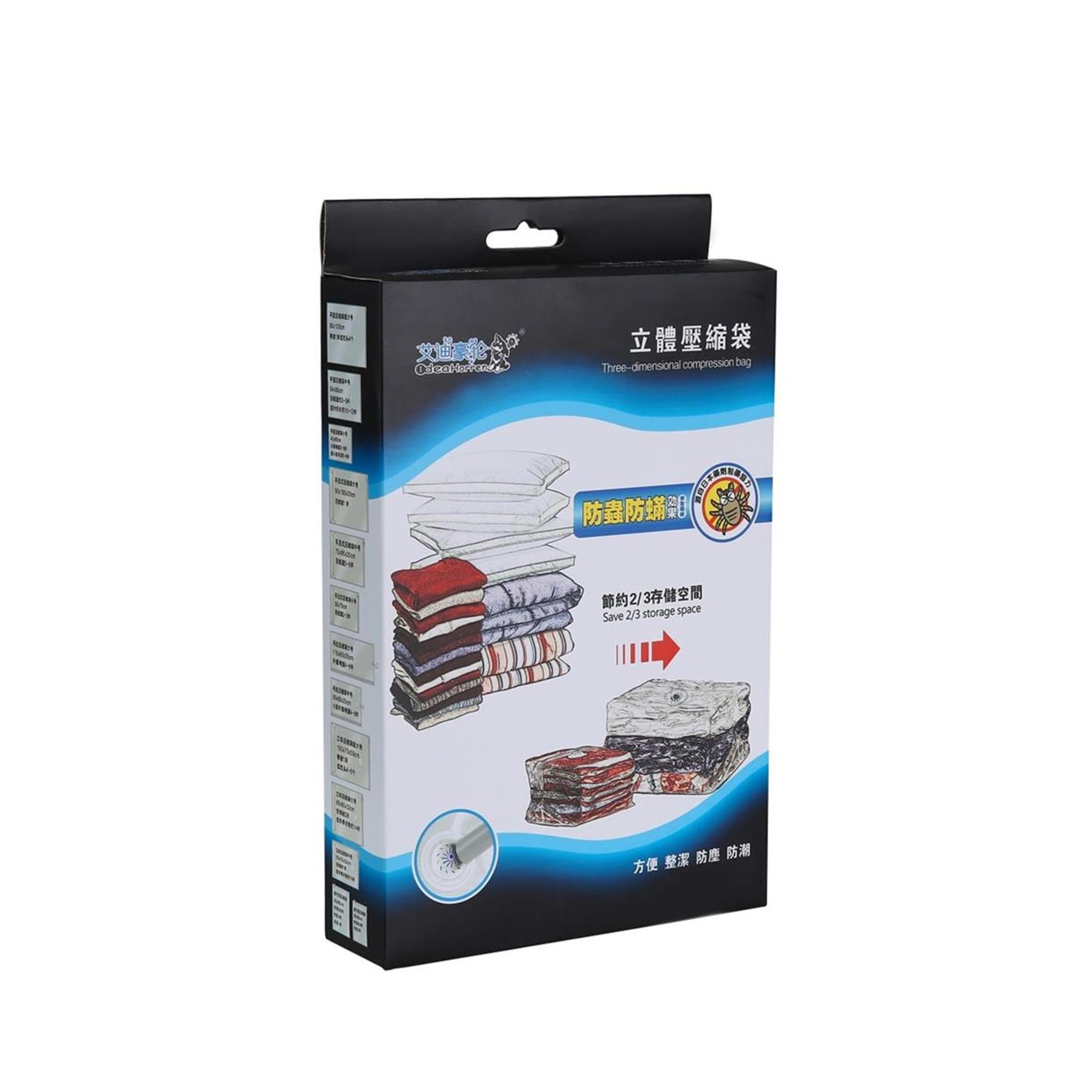 廣西防螨吊掛式壓縮袋|推薦具有口碑的旅行用壓縮袋，便宜又實惠