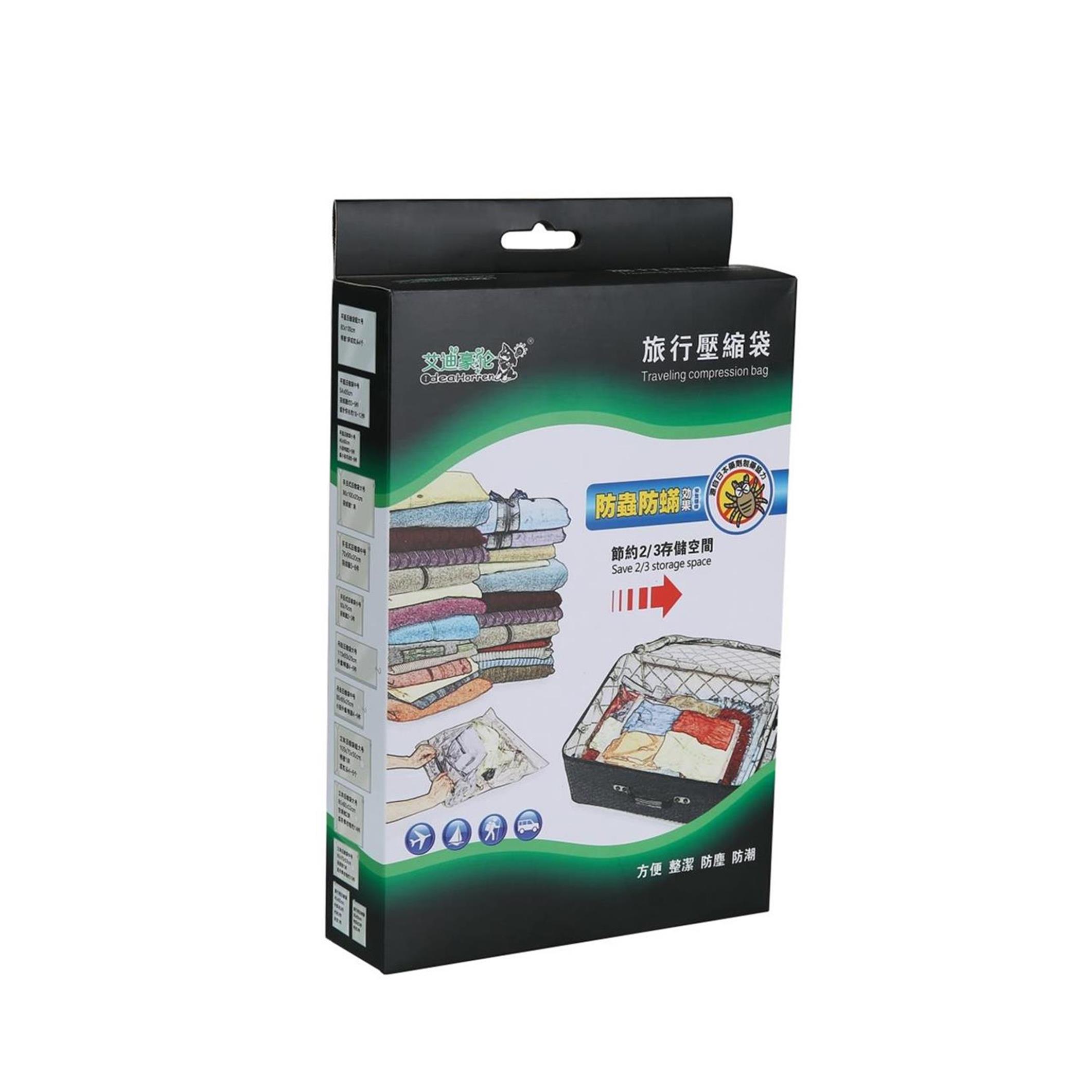 廣西防螨吊掛式壓縮袋|推薦具有口碑的旅行用壓縮袋，便宜又實惠