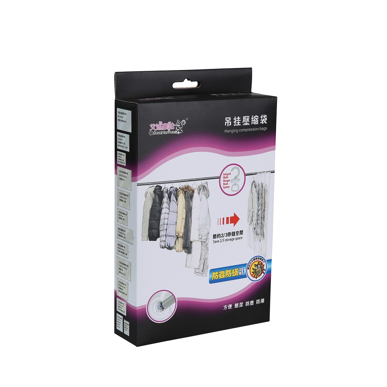 皇泰日用品壓縮袋_推薦壓縮袋：安徽壓縮袋