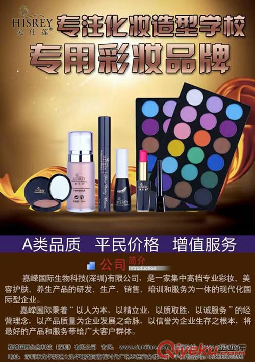 瑩萃鉆石閃粉  化妝造型妝面必備 廠家貨源直供各大影樓化妝學(xué)校   